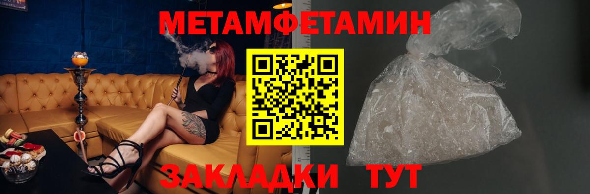 АМФЕТАМИН Premium Чайковский