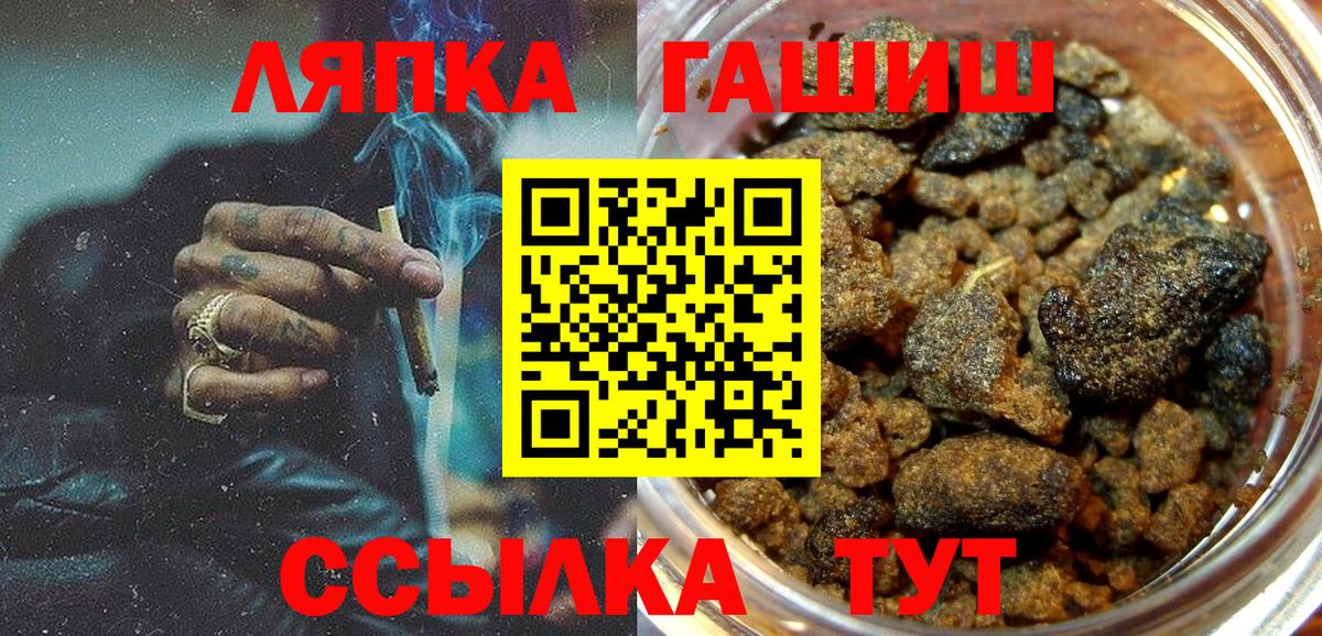 ГАШИШ убойный  ГАШИШ AMNESIA HAZE  Чайковский  Вход с VPN 