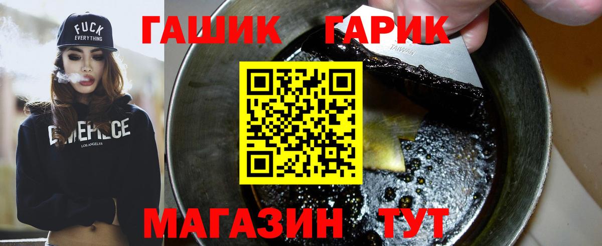 ГАШИШ hashish Чайковский