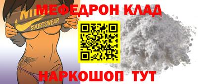 прущие крисы Наро-Фоминск