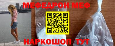 прущие крисы Наро-Фоминск