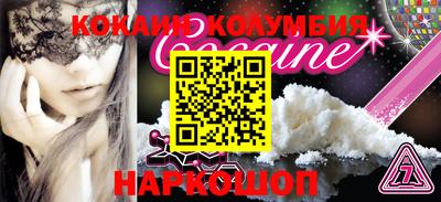 прущие крисы Наро-Фоминск
