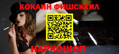 прущие крисы Наро-Фоминск