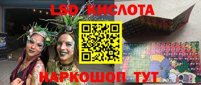 ГАЛЛЮЦИНОГЕННЫЕ ГРИБЫ Нарткала
