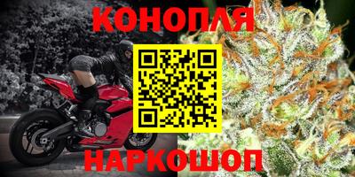 прущие крисы Наро-Фоминск