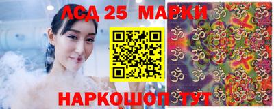 прущие крисы Наро-Фоминск