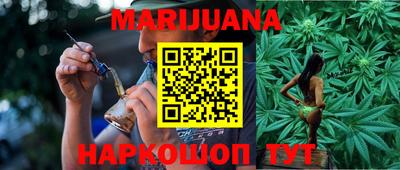 прущие крисы Наро-Фоминск