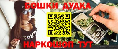 прущие крисы Наро-Фоминск