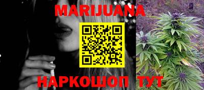прущие крисы Наро-Фоминск