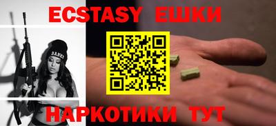ГАЛЛЮЦИНОГЕННЫЕ ГРИБЫ Нарткала