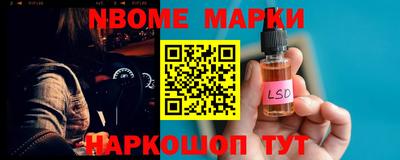 ALPHA-PVP Нальчик