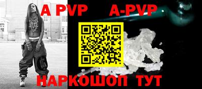 прущие крисы Наро-Фоминск