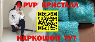 прущие крисы Наро-Фоминск