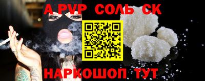 ALPHA-PVP Нальчик