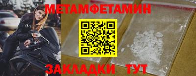 прущие крисы Наро-Фоминск