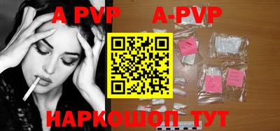 ALPHA-PVP Нальчик