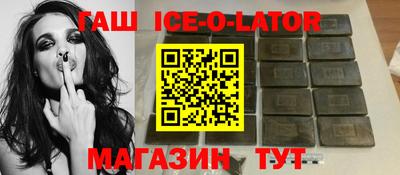 прущие крисы Наро-Фоминск