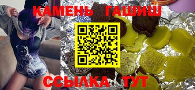 прущие крисы Наро-Фоминск