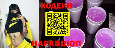 прущие крисы Наро-Фоминск