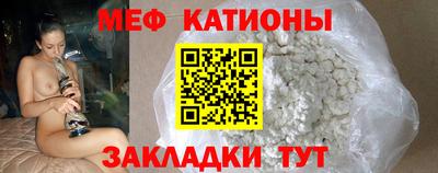 прущие крисы Наро-Фоминск