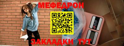 ALPHA-PVP Нальчик