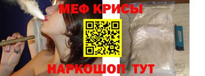 прущие крисы Наро-Фоминск