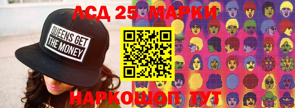 Лсд 25 экстази ecstasy  ЛСД экстази ecstasy  Лсд 25 экстази  Вход с VPN  Чайковский 