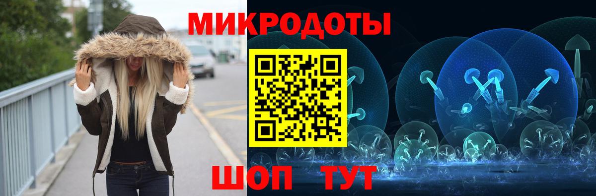 Галлюциногенные грибы ЛСД Чайковский