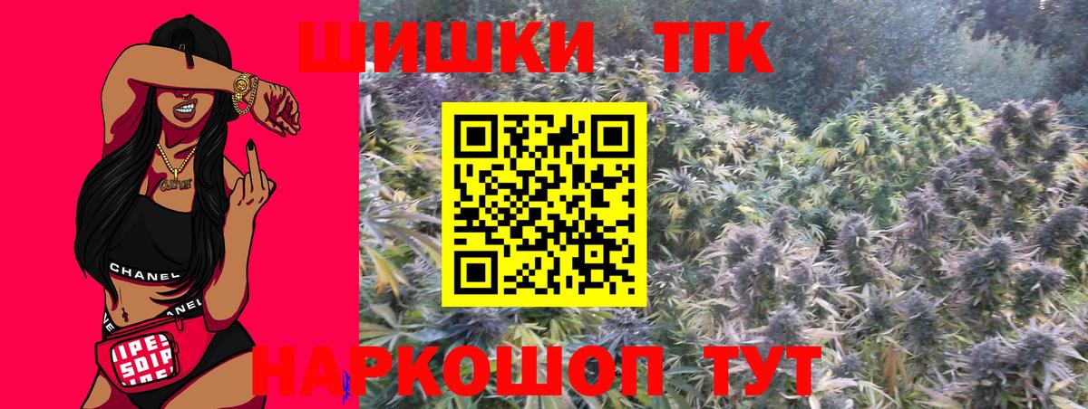 Канабис марихуана  Канабис SATIVA & INDICA  Вход с VPN  Чайковский  Бошки марихуана ГИДРОПОН  Каннабис Amnesia 